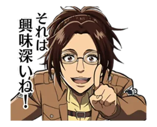 👇 Hanji Zoe Attack on Titan それは興味深いね！ Anime, Attack on Titan, Hanji Zoe, Interesse, Animação telegram sticker