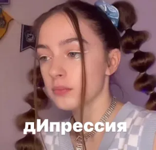 ☹️ Депрессия whatsapp sticker