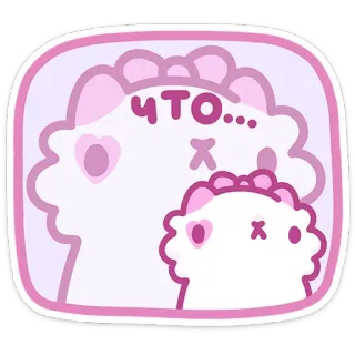🤔 Что... Katze, süß, rosa, Frage, Cartoon, Aufkleber telegram sticker