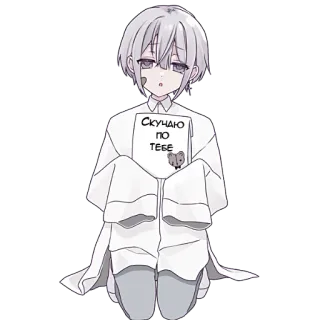 🥰 СКУЧАЮ ПО ТЕБЕ Anime, Fofo, Triste, Mangá, Russo, Menino, Mensagem, Ilustração whatsapp sticker
