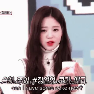 ⛄️ Jang Wonyoung can I have some coke now? kpop, девушка, напиток, запрос, айдол telegram sticker