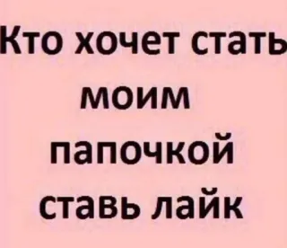 Больше стиков тут: @stikery4 telegram stickers