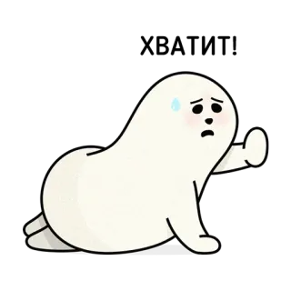 ⛔ foca, animale, cartone animato, carino whatsapp sticker