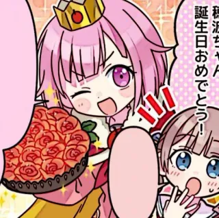 🪸 誕生日おめでとう! Anime, Manga, Compleanno, Kawaii, Festa, Torta, Rosa telegram sticker