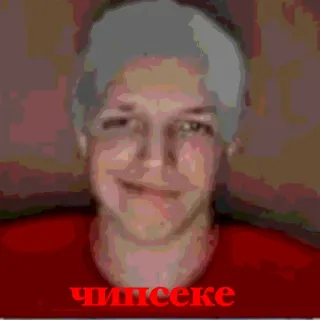 🥔 чисеке telegram sticker