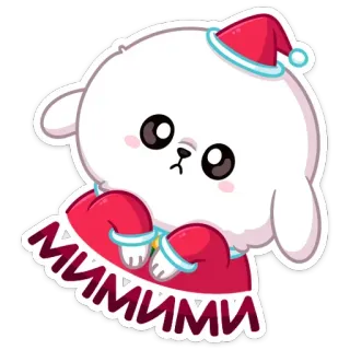☺️ МИМИМИ милый, собака, мультфильм, каваий, рождество, зима, праздник whatsapp sticker