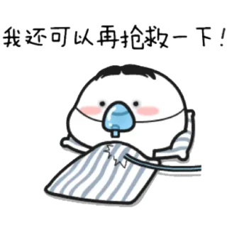 Lil bean 2 - Bern telegram stickers