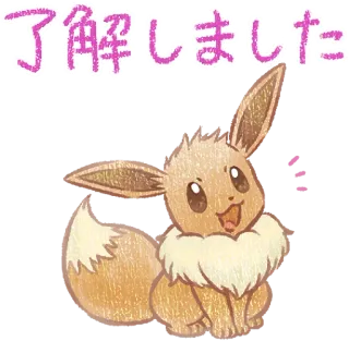 Pokémon Daily Greetings :: @line_stickers telegram stickers