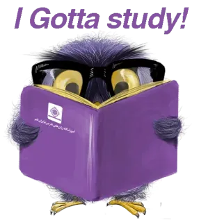 📒 I Gotta Study! นกฮูก, การเรียน, หนังสือ, แว่นตา, การอ่าน, โรงเรียน, นก, น่ารัก telegram sticker