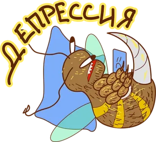 😢 Депрессия depresja, smutny, potwór, kreskówka, rosyjski, postać, smutek telegram sticker