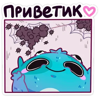 👋 приветик 问候, 你好, 卡哇伊, 可爱, 蓝色生物, 心 telegram sticker