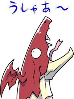 👁️ うしゅあ～ 만화, 생물, 괴물, 애니메이션, 만화 telegram sticker