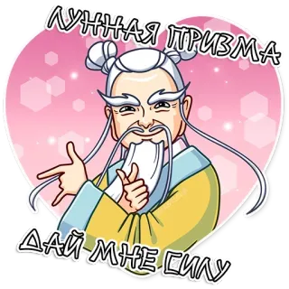 Мастер Дзен @nyasticks telegram stickers