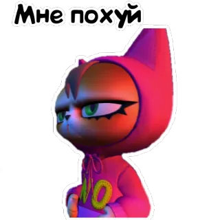 😒 Мне похуй cat, cartoon, attitude, meme, russian, sticker telegram sticker