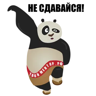 😀 ТВОЙМЕНТОР.РФ Panda, Mentor, Russe, Site web, Dessin animé telegram sticker