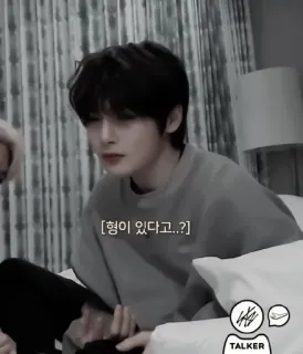 🦊 [형이 있다고..?] whatsapp sticker