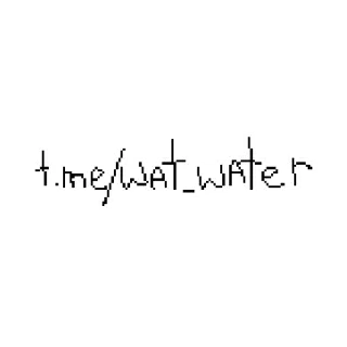 🤯 t.me/WAT_WATER Telegram, Agua telegram sticker