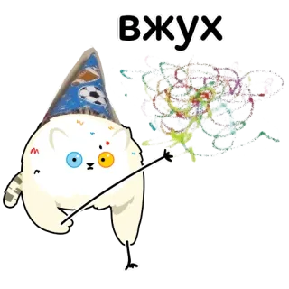 ✨ Вжух Katze, Magie, Glitzer, Partyhut, lustig, süß telegram sticker