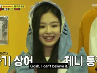 🌞 Jennie Gosh, I can't believe it. Jennie, tiburón, tv coreana, K-pop, celebridad, sonrisa whatsapp sticker