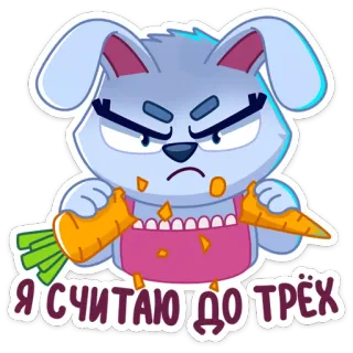 😡 Я СЧИТАЮ ДО ТРЁХ arrabbiato, coniglio, carota, cartone animato, contare, minaccia, coniglietto whatsapp sticker