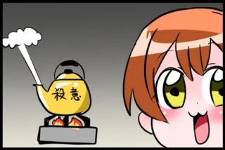 💢 殺意 japanese, text, emoji, tea kettle, expression, cartoon telegram sticker