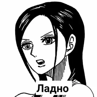 🌟 Ладно anime, manga, woman, expression, illustration telegram sticker