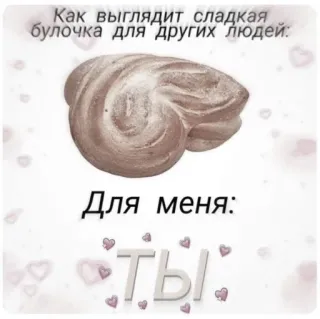 ★МИНХО МЕМ★- @King_BtS :: @fStikBot telegram stickers