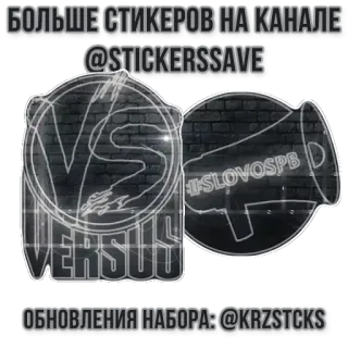 © БОЛЬШЕ СТИКЕРОВ НА КАНАЛЕ @STICKERSSAVE ОБНОВЛЕНИЯ НАБОРА:@KRZSTCKS 贴纸, 频道, telegram telegram sticker