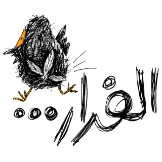 😜 القرار... bird, doodle, sketch, decision, thinking, black bird, waiting telegram sticker