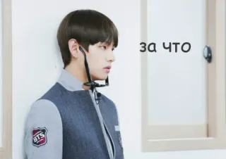 🥲 за что k-pop, bts, v, school uniform telegram sticker