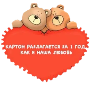 Валентинки @GIFSTIKI 💙🤍😍 whatsapp stickers