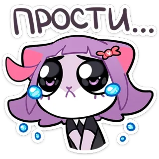 🥺 ПРОСТИ... gato, desculpa, desculpa, desenho animado, fofo, anime telegram sticker