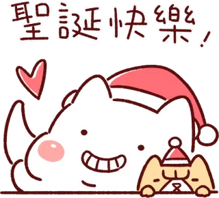 Lazynfatty - Christmas Cat :: @line_stickers telegram stickers