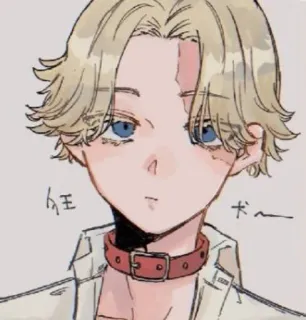 💮 王
ボ〜〜 อนิเมะ, ปลอกคอ, สัตว์เลี้ยง, ผู้ชาย, ตัวละคร telegram sticker