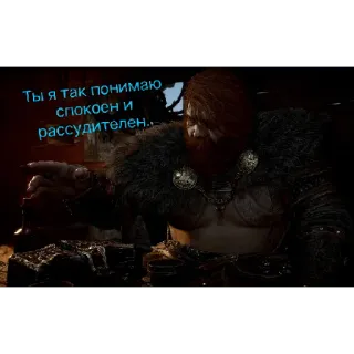 🧐 Kratos God of War Ты я так понимаю спокоен и рассудителен.. kratos, god of war, character, video game, gaming telegram sticker