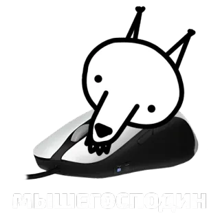 🐕 МЫШЕГОСПОДИН rato, lobo, mouse de computador, desenho animado, animal telegram sticker