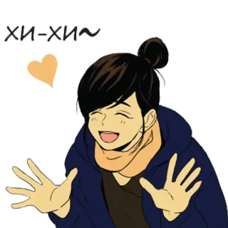 🤗 хи-хи~ Cartone animato, Donna, Allegra, Felice, Cuore, Positivo telegram sticker