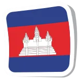 🇰🇭