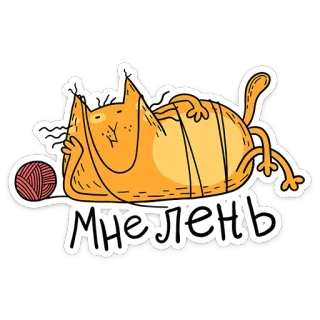 Желток :: @TgSticker telegram stickers
