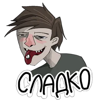 Аптечный торч от @tablets_narc telegram stickers