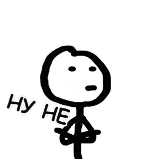 😠 НУ НЕ omino stilizzato, divertente, cartone animato telegram sticker