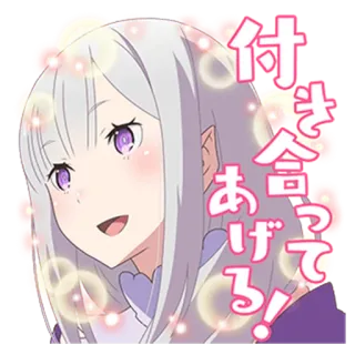 😊 付き合ってあげる! Anime, Gadis, Senyum, Lucu, Stiker telegram sticker