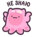 🤷‍♂️ สติกเกอร์, สีชมพู, น่ารัก, หยด, คาวาอิ, ตัวละคร telegram sticker