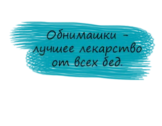 Безумие💫 @angelinkadyachenko @solnushko_life telegram stickers