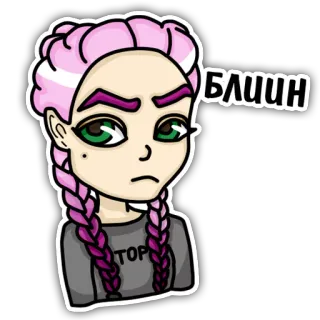 😔 Блиин femme, dessin animé, énervé, russe, texte telegram sticker
