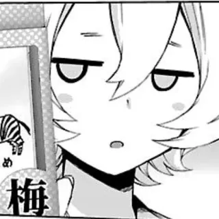 😕 め
梅 Anime, Mangá, Personagem, Texto japonês telegram sticker