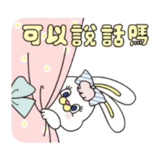 👀 可以說話嗎 rabbit, cute, bunny, cartoon, peeking, kawaii, animal whatsapp sticker