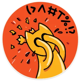 🤬 ヽ>∧#T÷.:!? kot, przygnębiony, zły, pomarańczowy, smutny, kreskówka telegram sticker
