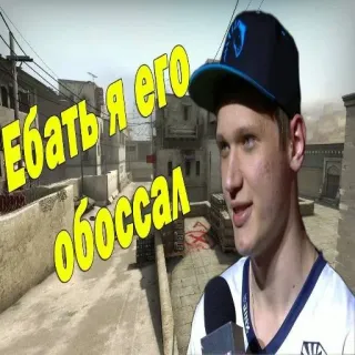 s1mple бог @e4zybot telegram stickers