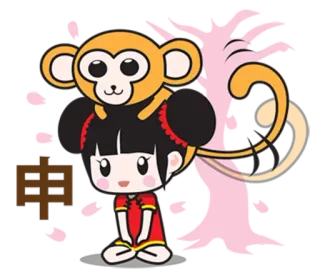 🐵 申 Cartoon, Affe, Chinesisch, Mädchen, Sakura telegram sticker